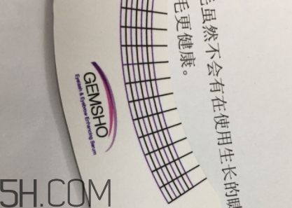 瑜尊睫毛增長液好用嗎？瑜尊睫毛增長液和水草花木哪個好