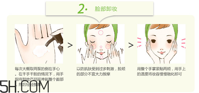 韓后卸妝水多少錢(qián)_韓后卸妝水專柜價(jià)格