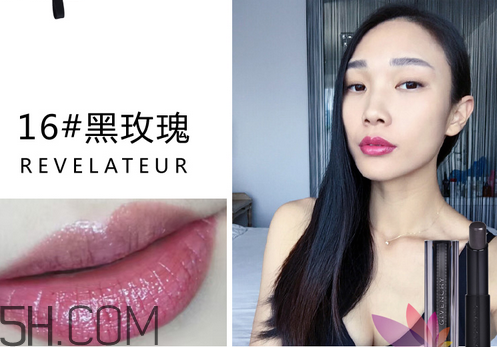 紀(jì)梵希禁忌之吻16號是什么顏色？紀(jì)梵希哪個色號適合黃皮？