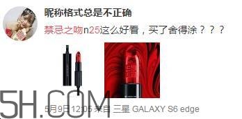 紀(jì)梵希新版禁忌之吻有哪些色號(hào)？紀(jì)梵希禁忌之吻霓虹唇膏試色