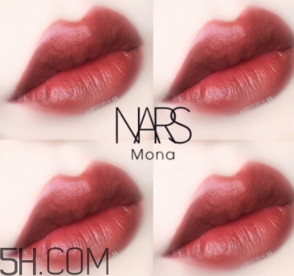 nars mona口紅顯白嗎？nars mona適合黃皮嗎？