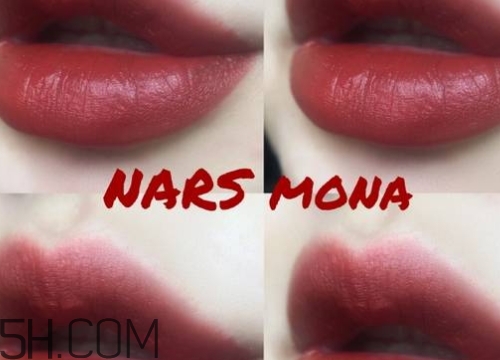 nars mona口紅顯白嗎？nars mona適合黃皮嗎？