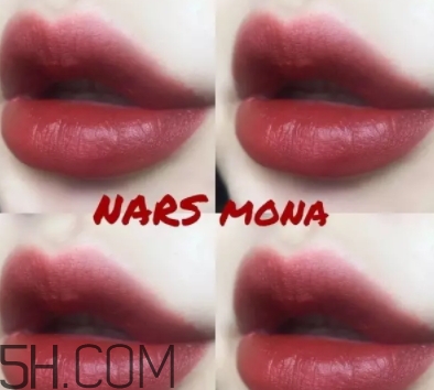 nars mona和leslie一樣嗎？nars mona和leslie試色對比
