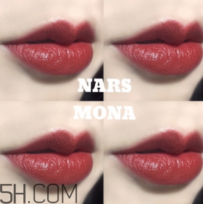 nars mona是啞光嗎？nars mona干不干？