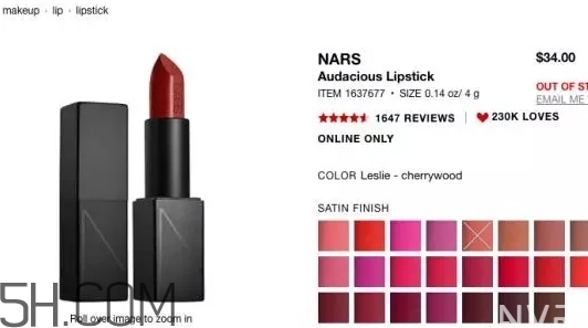nars leslie停產了嗎？nars leslie張國榮色還可以買到嗎