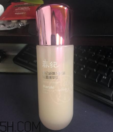 春紀新彈力嬌嫩菁華乳多少錢？春紀新彈力嬌嫩菁華乳專柜價格