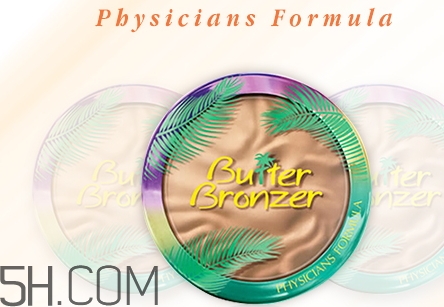 physicans formula黃油修容好用嗎？pf黃油修容評(píng)測(cè)