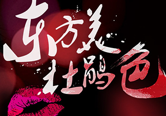 尚惠是幾線品牌？suhu尚惠是什么牌子？