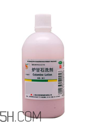 爐甘石洗劑?嬰兒能用嗎？爐甘石洗劑?孕婦能用嗎？