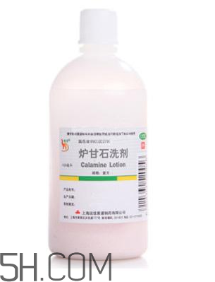 爐甘石洗劑是激素藥嗎？爐甘石洗劑是處方藥嗎？