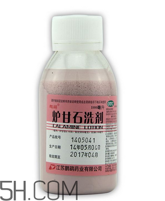 爐甘石洗劑是洗還是擦？爐甘石洗劑是什么顏色？