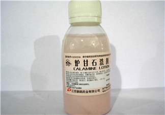 爐甘石洗劑是洗還是擦？爐甘石洗劑是什么顏色？