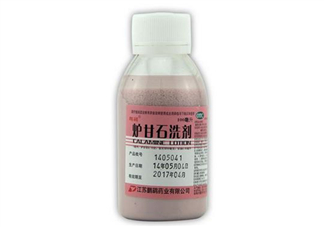 爐甘石洗劑是抗生素嗎？爐甘石洗劑是治什么的？