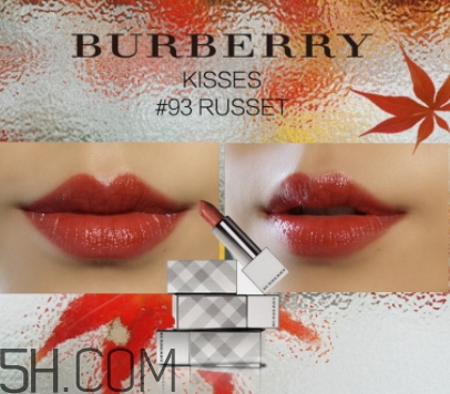 burberry93口紅多少錢？burberry巴寶莉93替代色