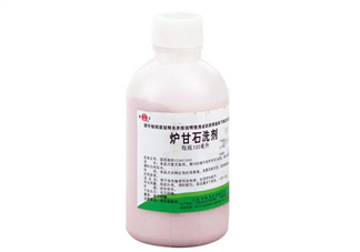 爐甘石洗劑要洗掉嗎？爐甘石洗劑要放冰箱嗎？