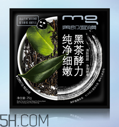 美即黑面膜有激素嗎？美即黑面膜測(cè)評(píng)