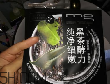 美即黑面膜有激素嗎？美即黑面膜測(cè)評(píng)
