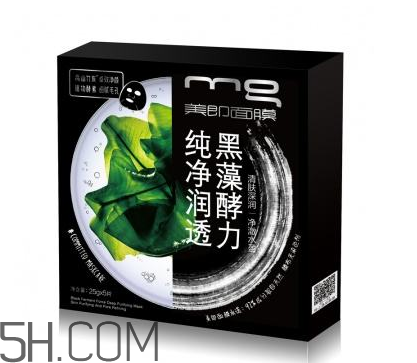 美即黑藻面膜好用嗎？美即黑藻面膜使用心得