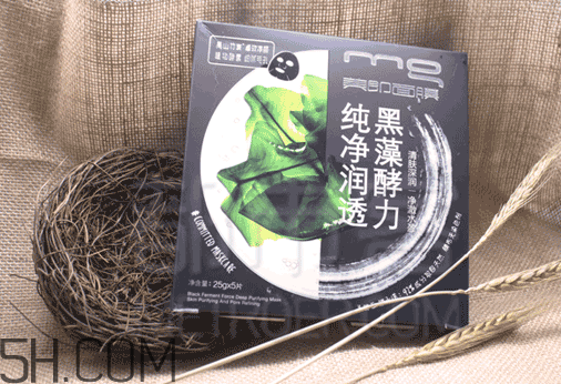 美即黑藻面膜好用嗎？美即黑藻面膜使用心得