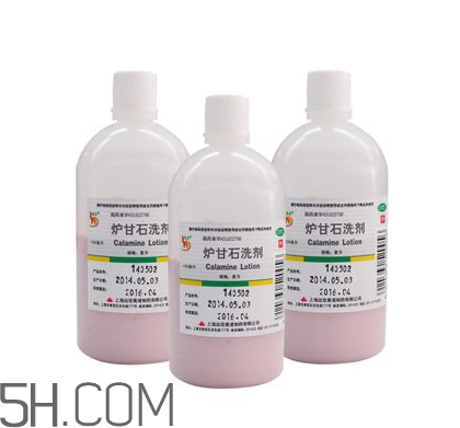 爐甘石洗劑要洗掉嗎？爐甘石洗劑要放冰箱嗎？