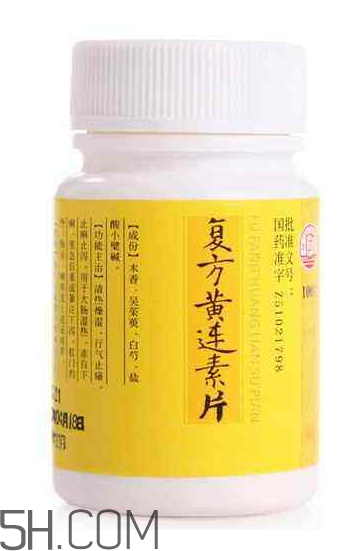 黃連素飯前吃還是飯后吃？黃連素能治三高嗎？