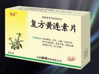黃連素飯前吃還是飯后吃？黃連素能治三高嗎？