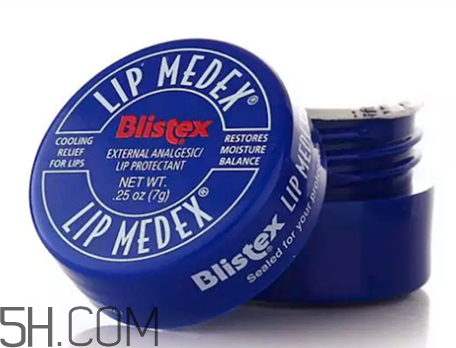 冬天用什么唇膏好？blistex唇膏各款介紹