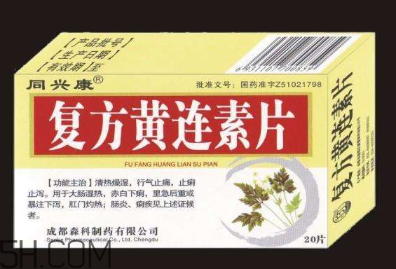 黃連素能降血糖嗎？黃連素能經常吃嗎？