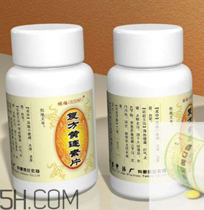 黃連素可以治拉肚子嗎？黃連素可以喝酒嗎？
