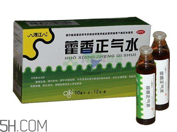藿香正氣水孕婦可以喝嗎？藿香正氣水哺乳期可以喝嗎？
