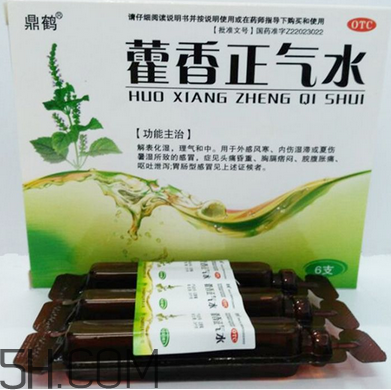 藿香正氣水孕婦可以喝嗎？藿香正氣水哺乳期可以喝嗎？
