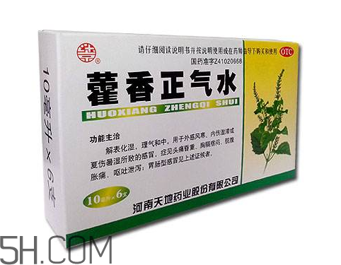 藿香正氣水是治什么的？藿香正氣水是什么東西？