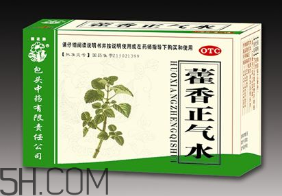 藿香正氣水是什么味道？藿香正氣水是什么成分？