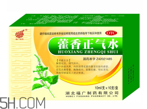 藿香正氣水是直接喝嗎？藿香正氣水是誰發(fā)明的？