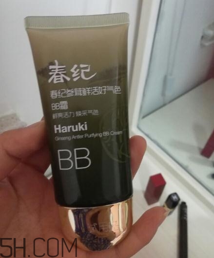 春紀(jì)bb霜好用嗎？春紀(jì)bb霜評(píng)測(cè)