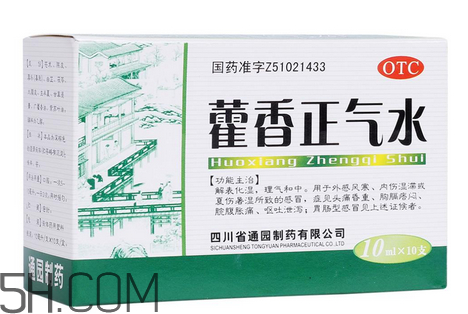 藿香正氣水是什么藥類(lèi)？藿香正氣水是中藥嗎？