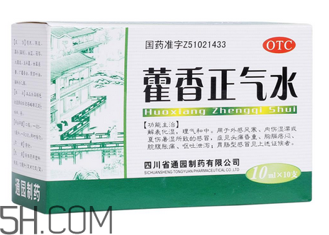 藿香正氣水多少錢一盒？藿香正氣水多久吃一次？