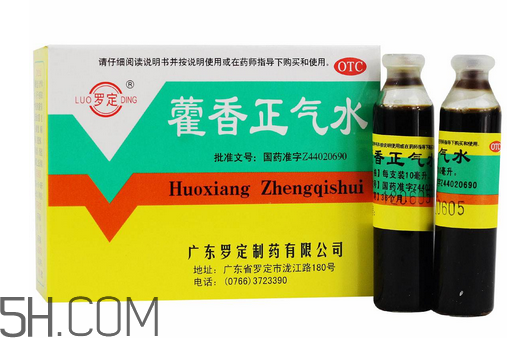 藿香正氣水多少錢一盒？藿香正氣水多久吃一次？