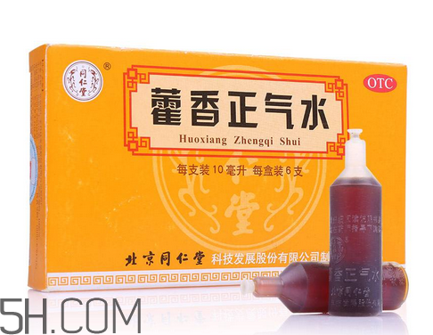 藿香正氣水多久能開車？藿香正氣水多久吃頭孢？