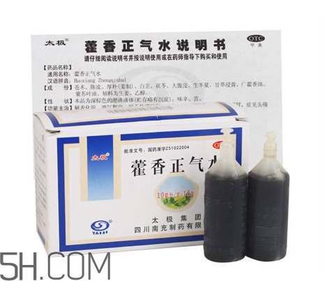 藿香正氣水能治白發(fā)嗎？藿香正氣水能解酒嗎？