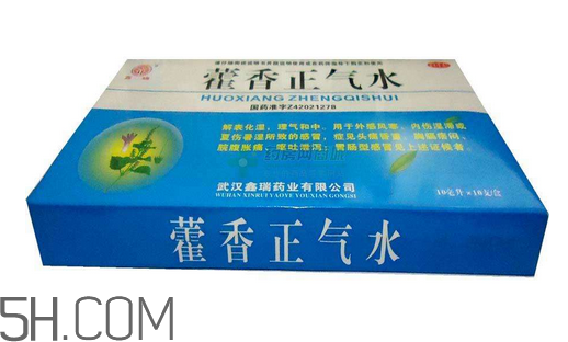 藿香正氣水能治感冒嗎？藿香正氣水能去濕氣嗎？
