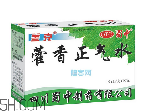 藿香正氣水可以泡腳嗎？藿香正氣水可以給寶寶洗澡嗎？