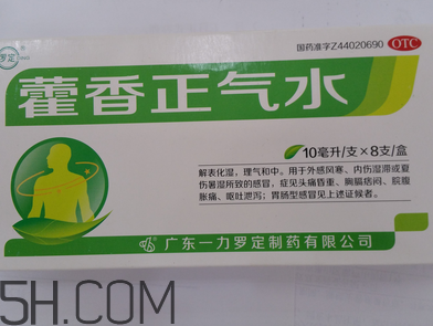 藿香正氣水可以泡腳嗎？藿香正氣水可以給寶寶洗澡嗎？
