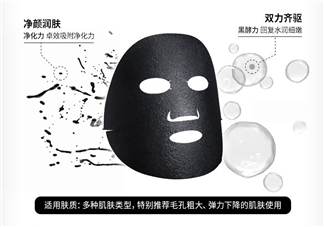 美即面膜有熒光劑嗎？美即面膜測(cè)評(píng)
