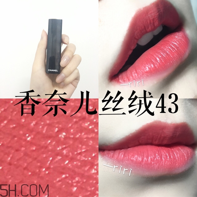 香奈兒chanel豆沙色是幾號？香奈兒43和紀(jì)梵希304哪個好看？