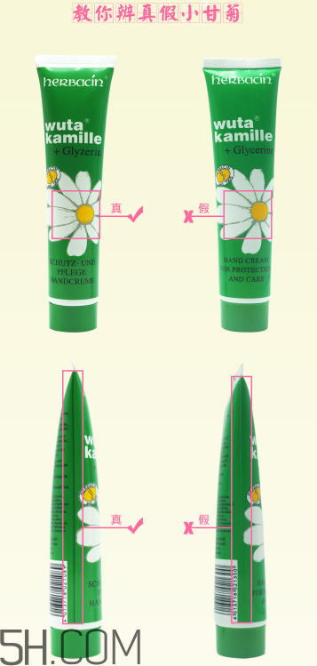 德國(guó)小甘菊護(hù)手霜真假怎么辨別？晚上用護(hù)手霜的好處