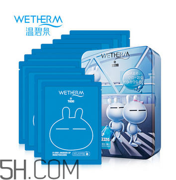 溫碧泉面膜多少錢？溫碧泉面膜好不好用？