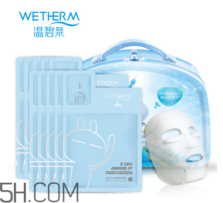 溫碧泉面膜有熒光劑嗎？溫碧泉面膜安全嗎？