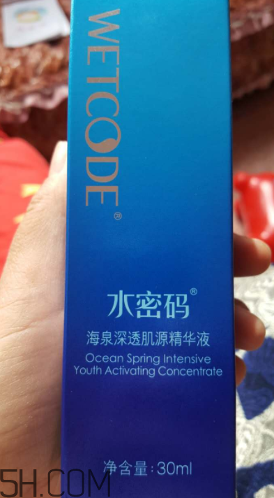 水密碼肌底液效果好嗎？水密碼肌底液適合年齡