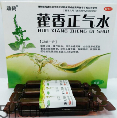 藿香正氣水會回奶嗎？藿香正氣水會拉肚子嗎？